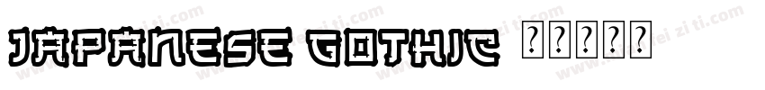 Japanese Gothic字体转换